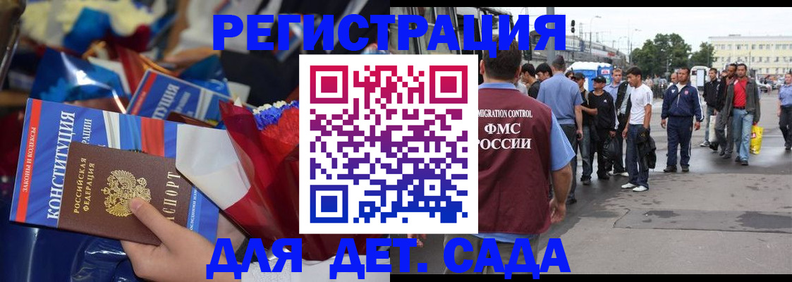 прописка для кредита в Курчалом