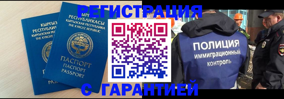 пропишу в квартире в Курчалом